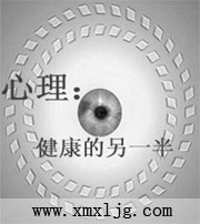 臨床心理學(xué)理論知識(shí)—廈門心理咨詢網(wǎng)